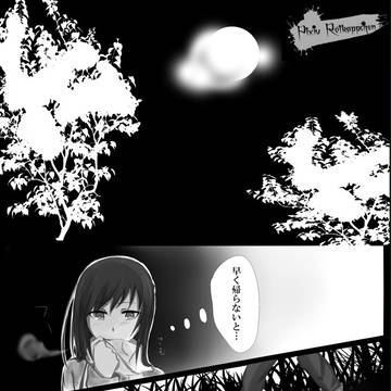 【ぴく赤】オオカミ殺しと偽物の赤【物語】