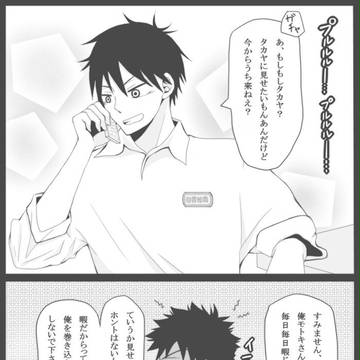 意外と