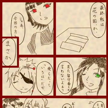 【ぴくテイル2】いざ出陣【最終戦】