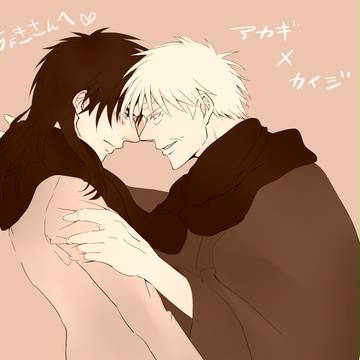 描け麻罰符まとめ1