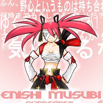 いい出会いがありますように。