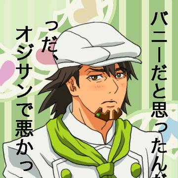 バレンタイガー