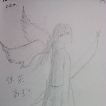 抹茶あずき