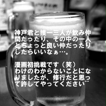いたかん漫画詰め合わせ