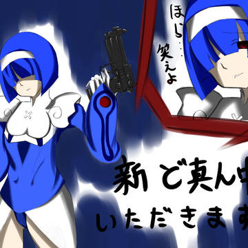 ハイわろ・・・・すいませんでした。。