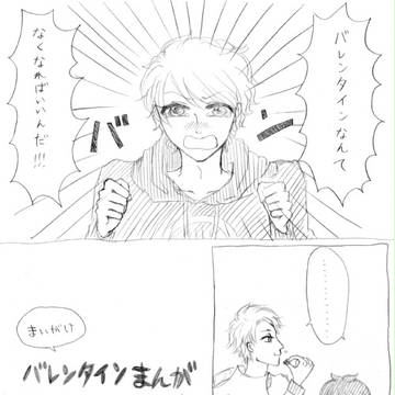 まいばれ