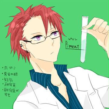 【MMT】ピマン・アーリオ【キャラシ】