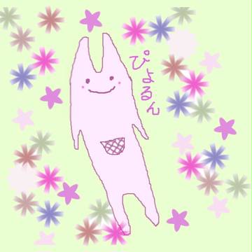 ぴよるん