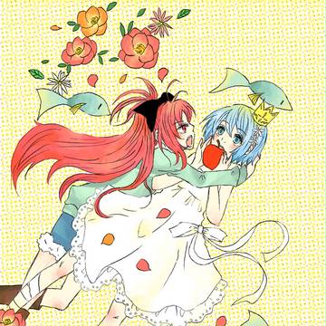 あーん