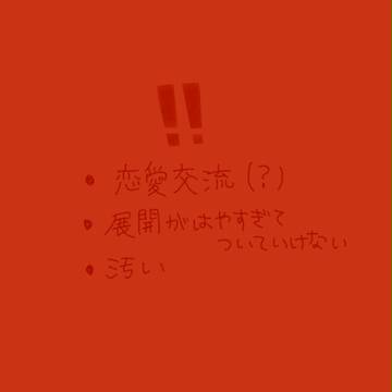 ・・・