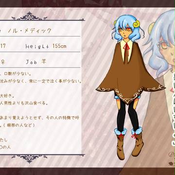 【ぴく羊】ノル【ヒツジ】
