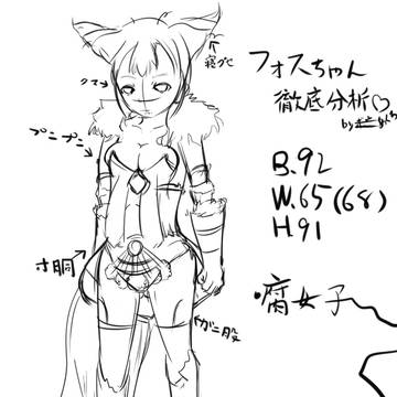ボウマステマ