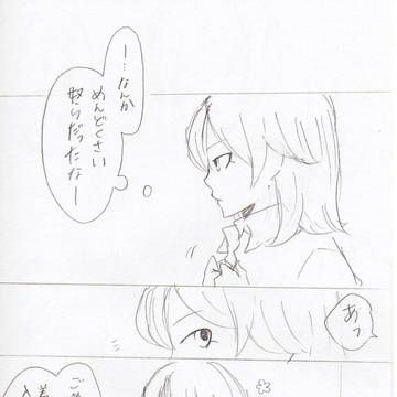 【イナゴ腐】こんなのがあってもよかったよね？【女装もあるよ】