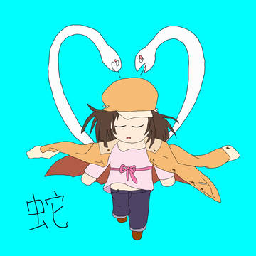 なでこスネーク