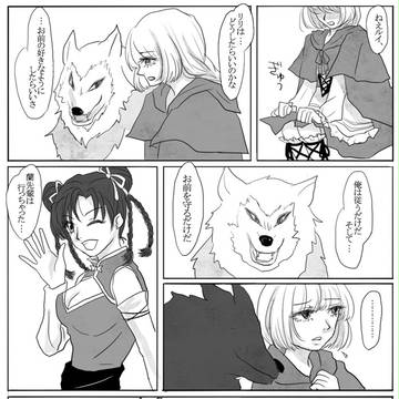 【魔学】森へ【モンスターVS】