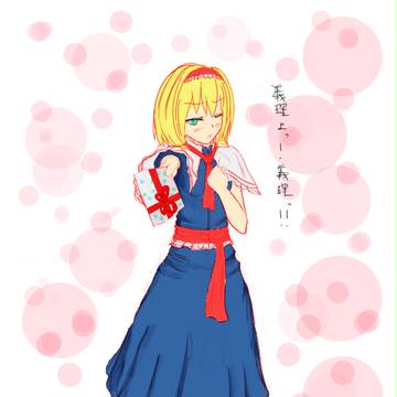 勘違いしたら殺すわよ