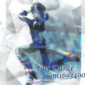 【MMD】JUSTDANCE【ガガおじ】