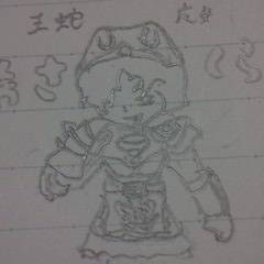 らくがき