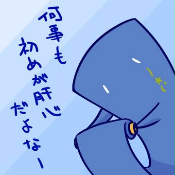 【妖狐×僕SS】いけもめん【反ノ塚連勝】