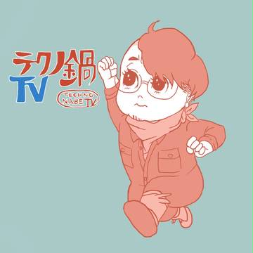テクノ鍋ＴＶ