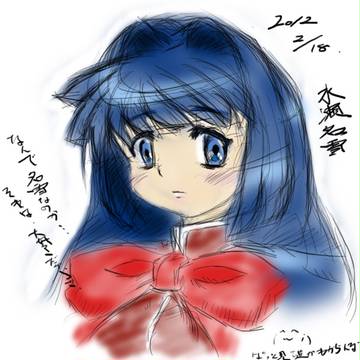 気付いたらできていた