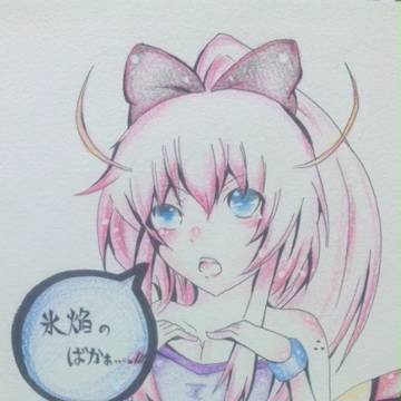 ミロカロス擬人化