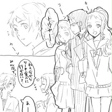 N主♂学パロ漫画【腐】