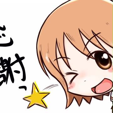 フェっちゃん。