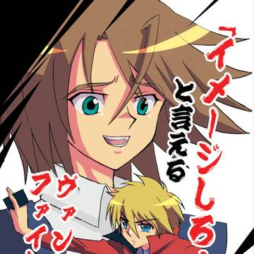 櫂と光定