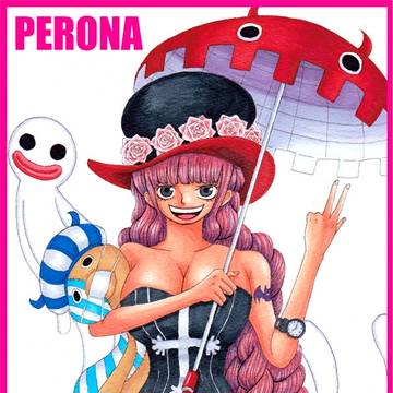 ペローナ