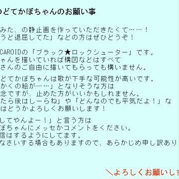 再びのどてかぼちゃん