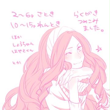うたプリらくがき詰め