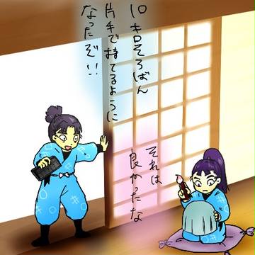 5年前①