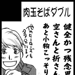 【タイバニ】サークルカット【春の残念まつり】