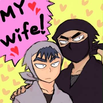 俺の嫁！