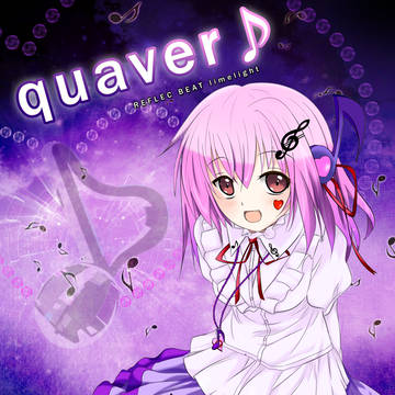 quaver♪