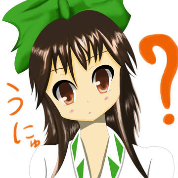 うにゅほ