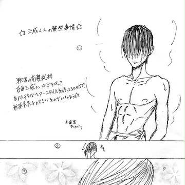 無題