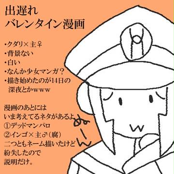 本日は聖戦なり!