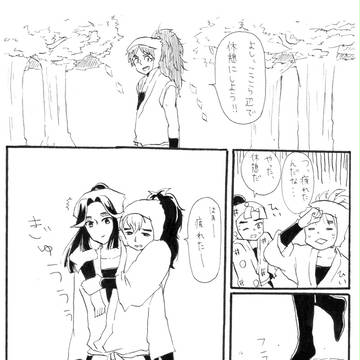【こへ滝】嫉妬【微腐】