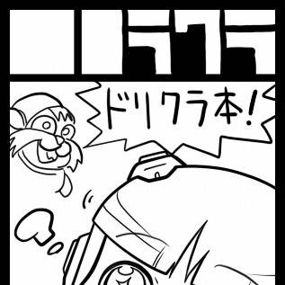 un・・・