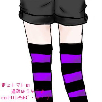 まにトマトさんへ!
