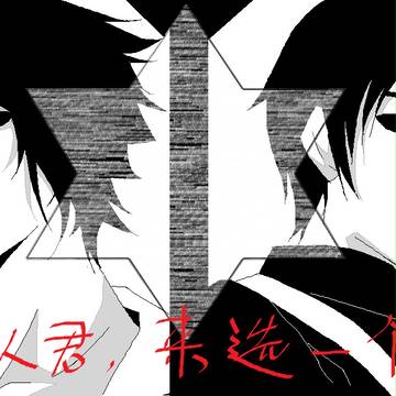 鼠繪 佐鳴