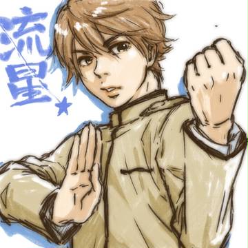 ＼イッケメーン／