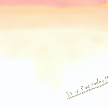 今日も良い天気！！