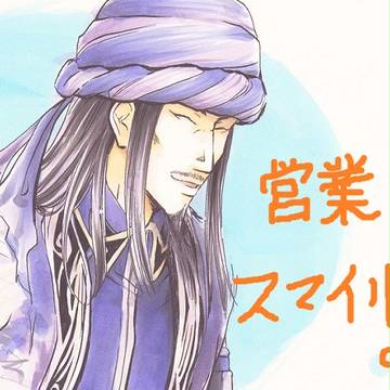 賈詡さん