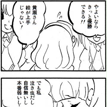 スマプリ　３話