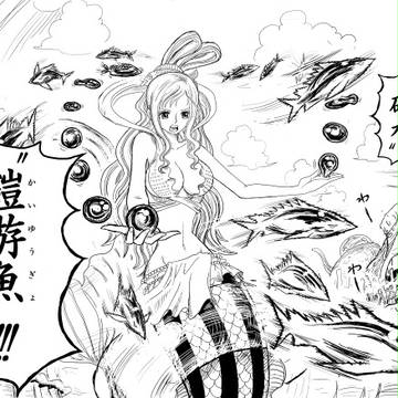 しらほし姫