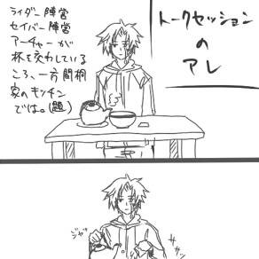 バサカ陣営トークセッションのあれ