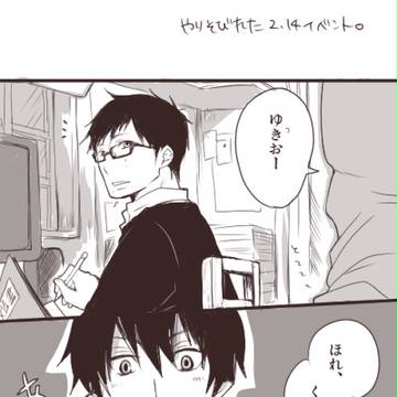 心をシュワりと突き刺すの
